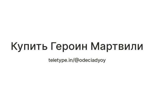 Актуальное зеркало на кракен