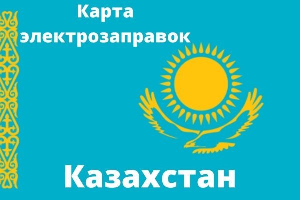 Кракен мага