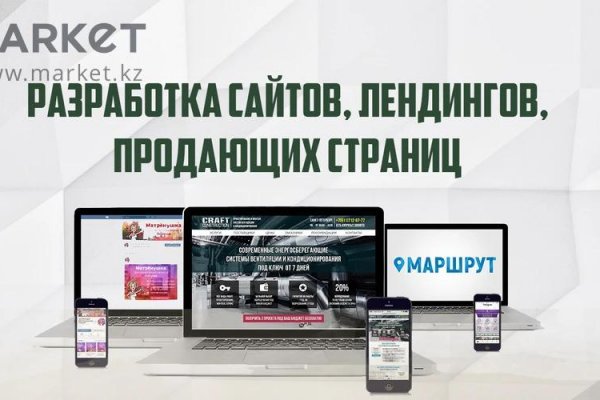 Кракен маркетплейс в россии