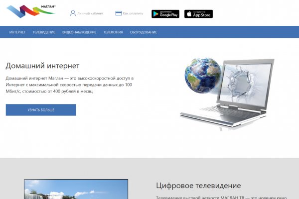 Гидра даркнет рынок