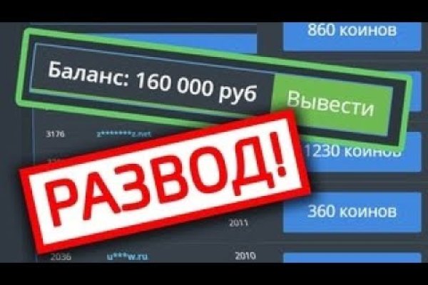 Кракен зеркало тор