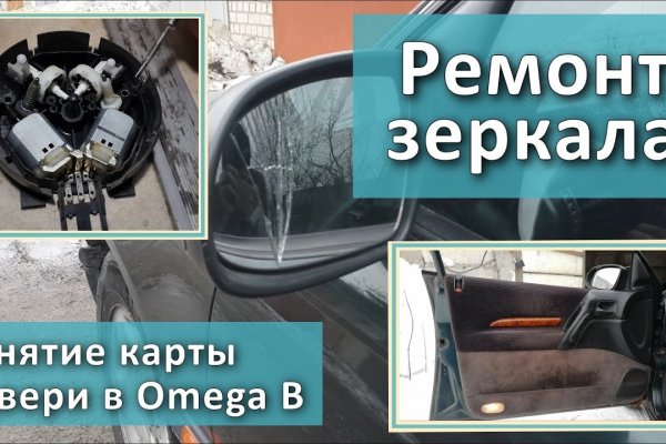 Kraken market ссылка
