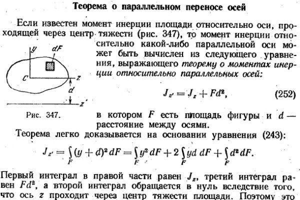 Рабочий кракен