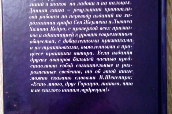 Кракен даркнет маркет ссылка на сайт тор