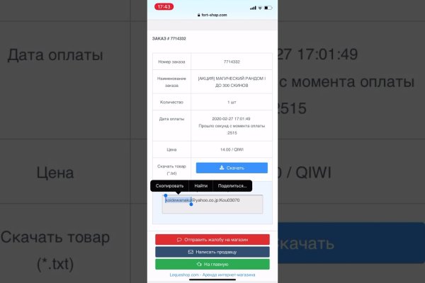 Кракен тгк