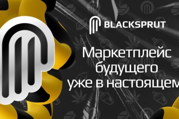 Кракен маркетплейс вход