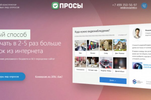 Кракен это современный даркнет маркетплейс