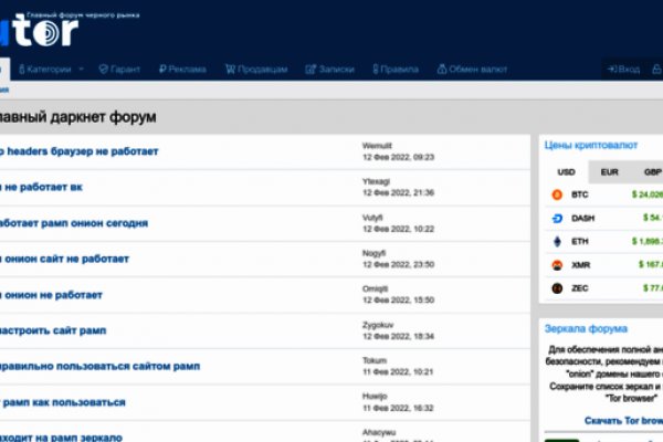 Ссылка на кракен в тор браузере