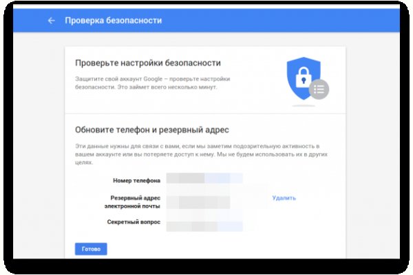 Почему не работает кракен