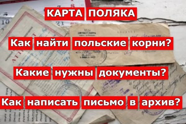 Сайты даркнета