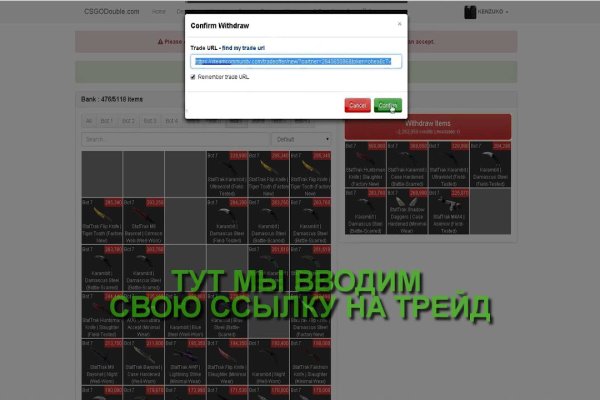 Darknet как войти