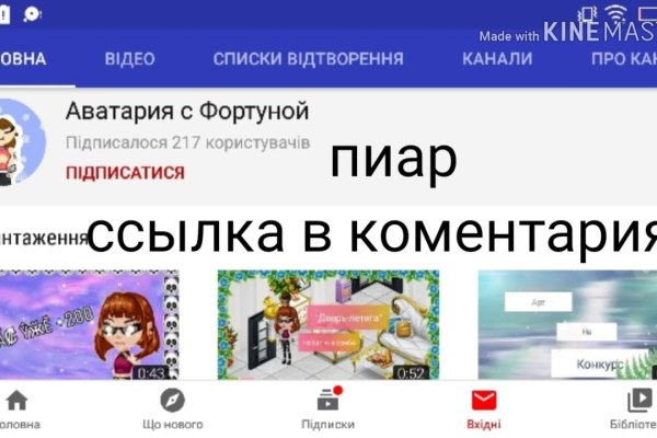 Сайт кракен что это такое