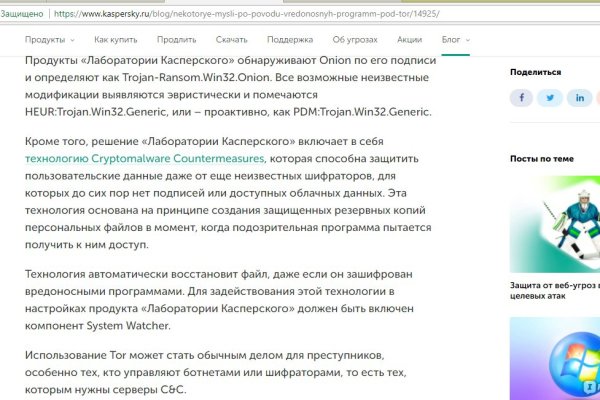 Ссылка кракен kr2web in