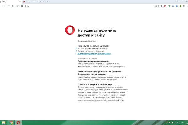Кракен маркет darknet