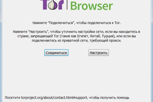 Кракен официальная kr2web in