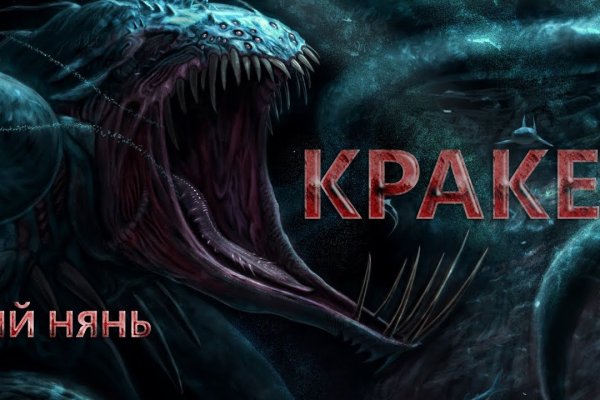 Кракен актуальная ссылка kraken torion net