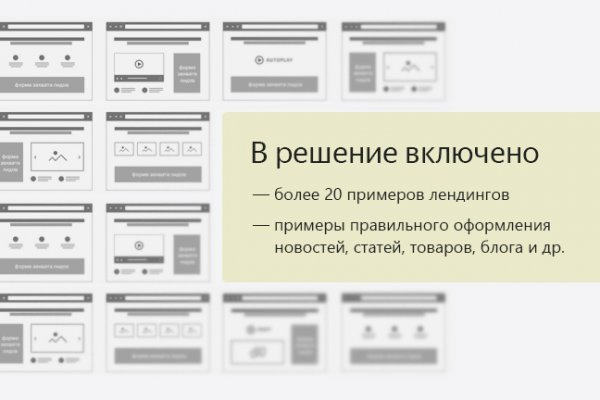 Как зарегистрироваться на кракене из россии