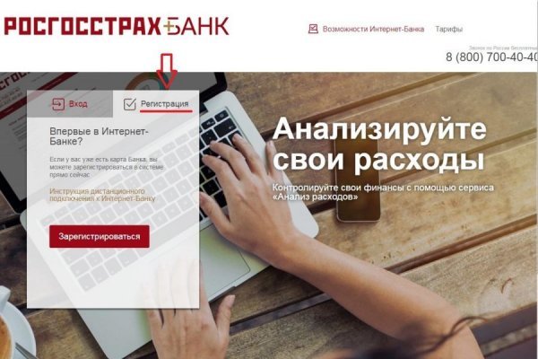 Почему не работает кракен сегодня