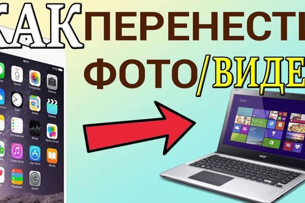 Ссылка на кракен через тор
