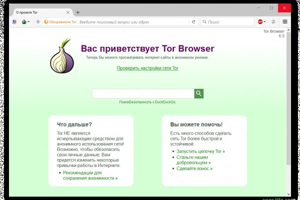 Kraken официальный сайт ссылка krk store com