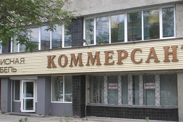 Что такое кракен сайт в россии