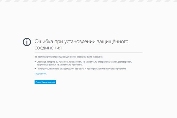 Кракен даркнет регистрация