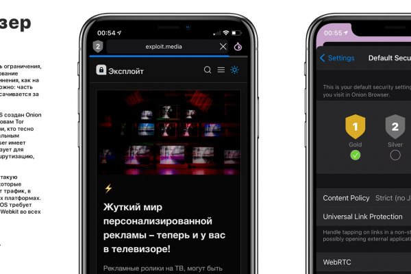 Как найти настоящую кракен даркнет ссылку