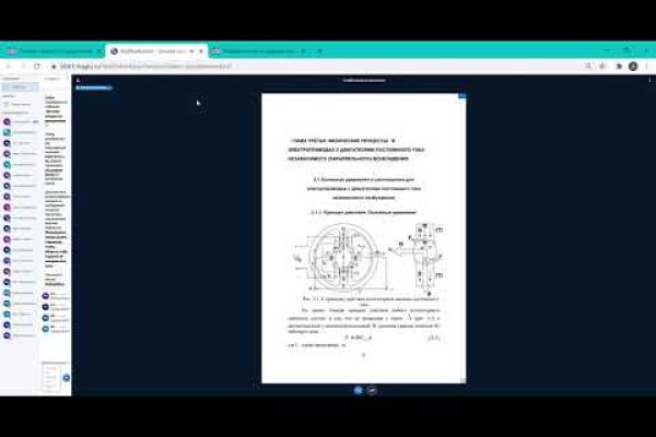 Кракен сайт пользователь не найден