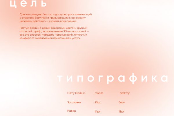 Ссылка на кракен 2krnmarket