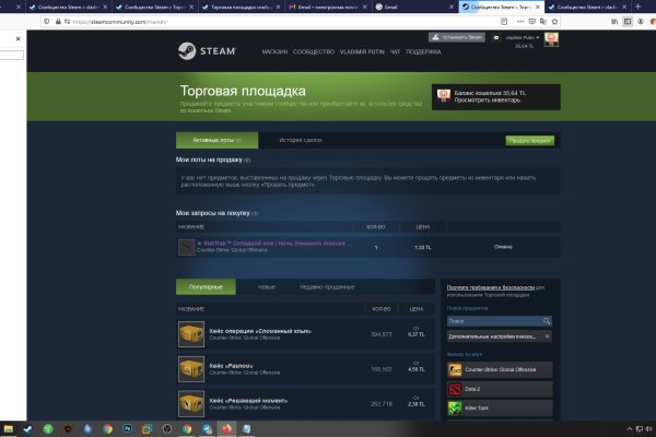Kraken официальный сайт вход