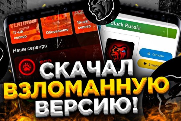 Кракен маркетплейс реклама текст