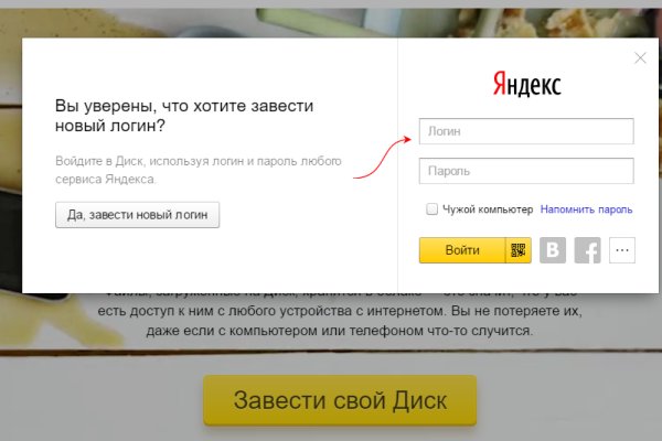 Кракен площадка kr2web in