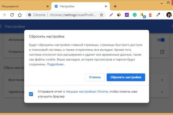 Как восстановить аккаунт на кракене даркнет