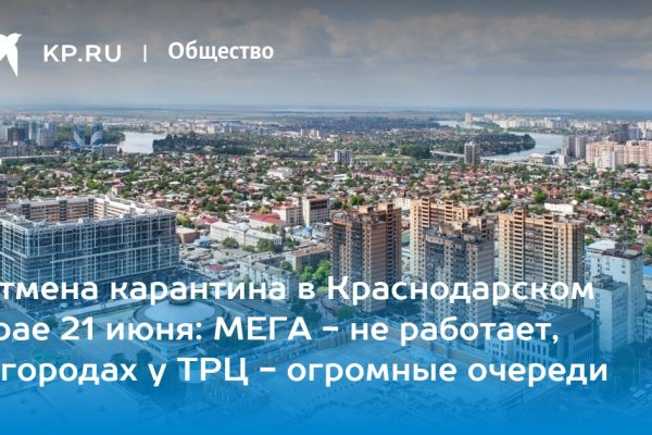 Ссылка на кракен площадка